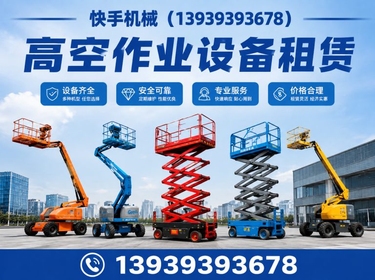 河南随车吊租赁展示图